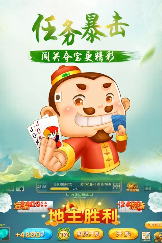 南宫集团导航APP快速登录功能