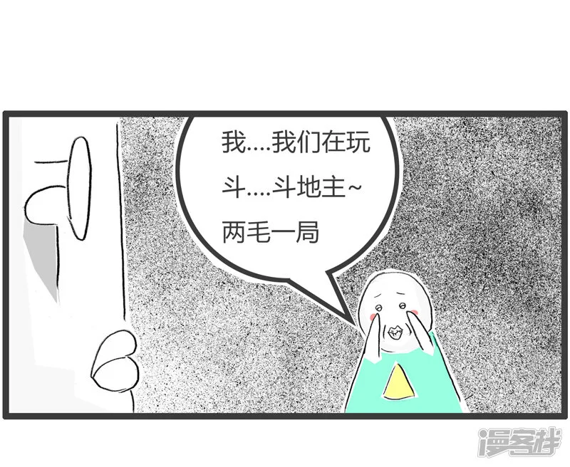 南宫集团导航APP专属优惠功能