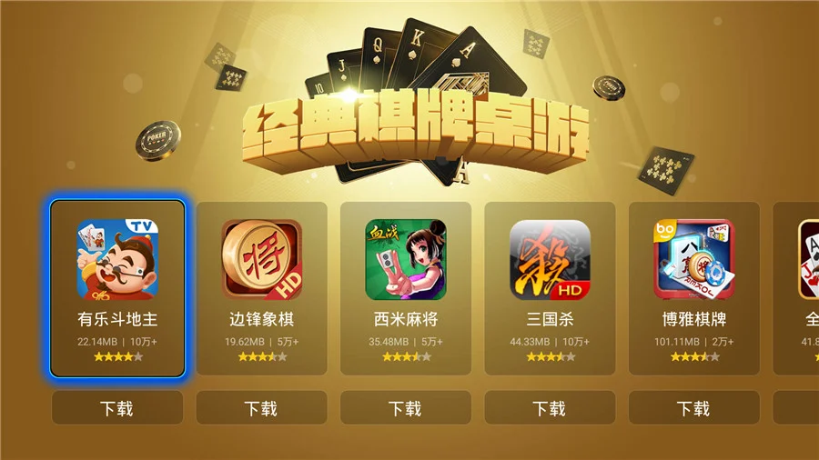 南宫集团导航APP智能客服功能