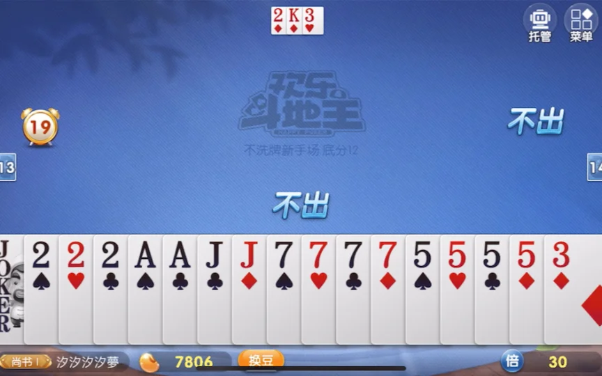 南宫集团导航APP安全防护功能