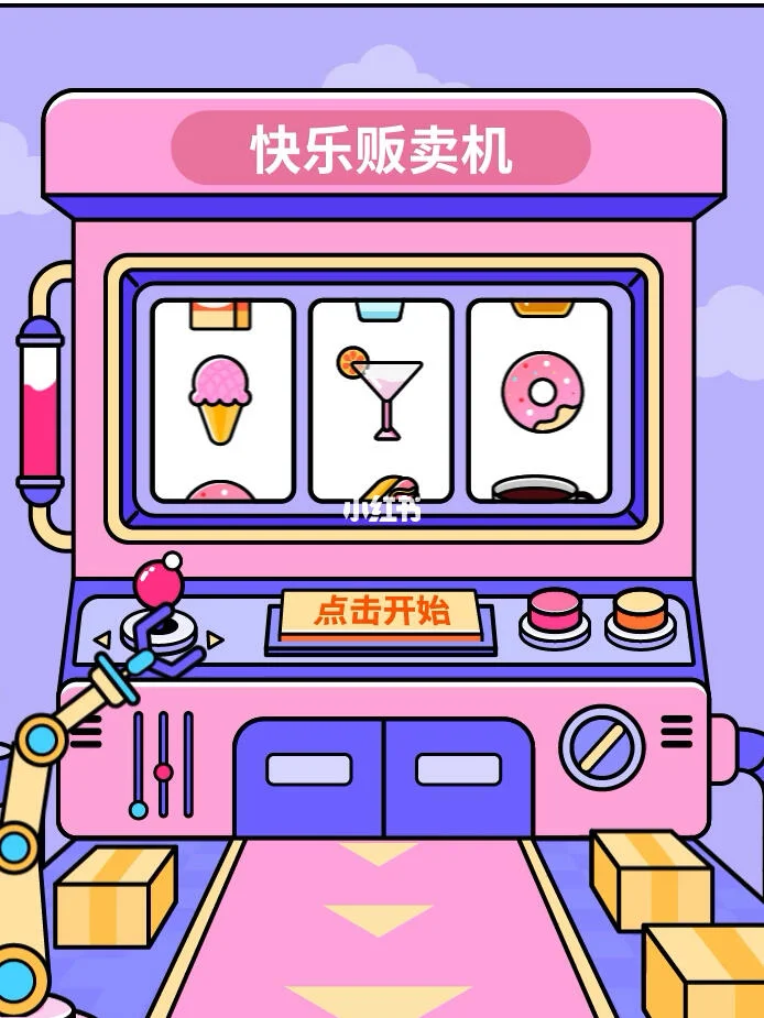 南宫集团导航 - 冒险主题电子游戏